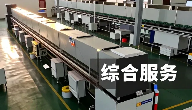 德恩环保建材盐城有限公司